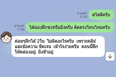 s4-14-รีวิวลูกค้าแฟรนไชส์